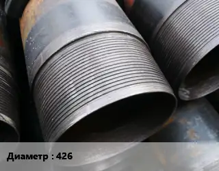 Муфта для обсадных труб 426 ОТТМ М